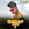 Rosera Rap Song 2